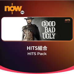 Now TV HITS組合6個月通行證(無機頂盒版) (只適用於 1O1O / csl 服務計劃個人客戶)