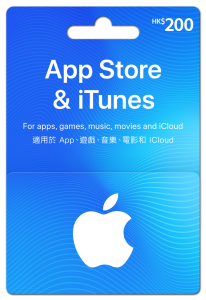 iTunes 禮品卡 $200 (YWR/MGR/STR)
