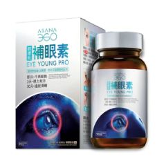 ASANA 360 - [新升級] 補眼素2.0 - 抗老花眼矇眼乾配方 (90粒裝)