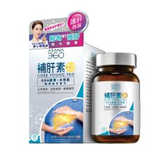 ASANA360 - [新升級] 補肝素2.0 - 解毒強肝配方 (60片裝)