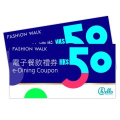 Hang Lung HK$100 Fashion Walk Dine-in Consumption eVoucher HL100_CWB_02