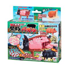 MegaHouse - Kaitai Puzzle (Pork Puzzle + Chicken Puzzle) HMG-51243390
