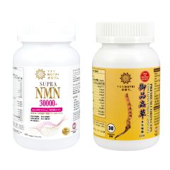 YesNutri - Supra NMN 30000+ (60 Capsules) + Premium Cordyceps contains CoQ10 (30 Capsules) HN018_HN012
