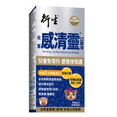 Hin Sang - Cold Remedies Drink for Kids 100ml HSHF01-0373H-024