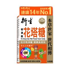 衍生 - 積清靈花塔糖 (25包 x 2粒)