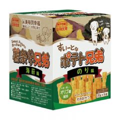 HIYORI - French Fries Dog Brothers 20g x 5packs (For Dogs) (4 flavour) HYRSTB_all