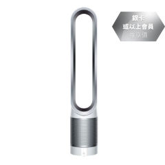 Dyson - Pure Cool™ Purifying Tower Fan TP00 (White/Silver) D056270505-01-JC-R