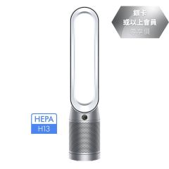 Dyson Purifier Cool™ 二合一空氣清新機 TP07 (銀白色)