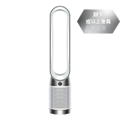Dyson - Purifier Cool™ Gen1 purifying fan TP10 (White/White) D056454842-01-JC-R