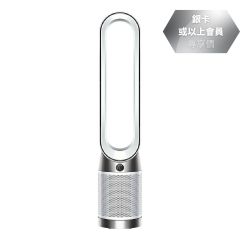 Dyson - Purifier Cool™ Gen1 二合一空氣清新機 TP10 (白色)