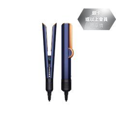 Dyson - Airstrait™ 二合一吹風直髮器 (普魯士藍)