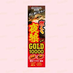 ICHIKI - W-charge Gold 1000(1 box)Maca|Black Maca ICD001