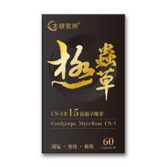 ICHIKI - Cordyceps Mycelium CS-4 (1 box) ICM001