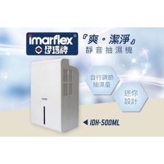 IMARFLEX Mini dehumidifier (500ml) - IDH-500ML IDH_500ML