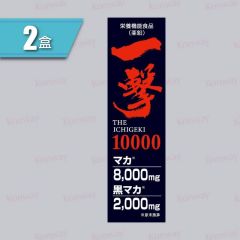 一木研究所 - 一擊10000(2盒) IKD002