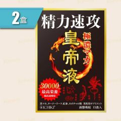 ICHIKI - King Power Drink(2 boxes) Maca | Damiana | Power of exercise IKP002