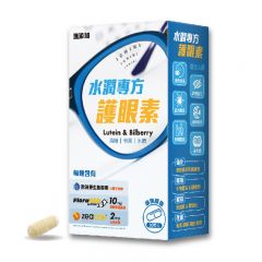 ICHIKI - Lutein & Bilberry (1 Box) ILB001