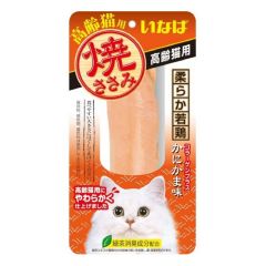 Inaba - 燒雞柳 高齡貓用 蟹肉味 QYS-22 #706707 INABA_QYS-22