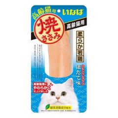 Inaba - 燒雞柳 高齡貓用 帶子味 QYS-23 #706714