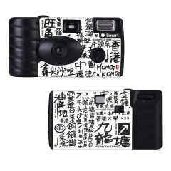 i-Smart - Disposable 27-Film Camera - Hong Kong Style (Drawing) IS_27FILM_HK1