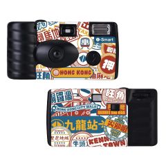 i-Smart - Disposable 27-Film Camera - Hong Kong Style (Transportation) IS_27FILM_HK2