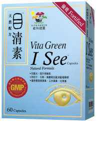 Vita Green - Fortified I See 60's