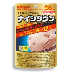 ITOH - Slim & Weight Control 60 tablets (30 days) ISW001