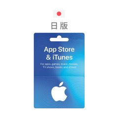 Apple - 日本iTunes Gift Card (1萬円) itunes_JP_10000