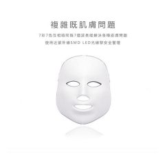 JK Korea - PDT Photon Rejuvenating Colorful Beauty Mask J0042A