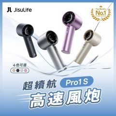 JISULIFE - Pro1S Handheld Turbo Fan (Gold/Dark Grey) JISULIFE_PRO1S_MO