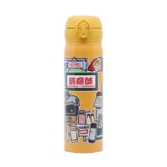 Thermos 500ml Vacuum Insulated Bottle (Handmadeship - Yellow) JNL-502-HMSSR