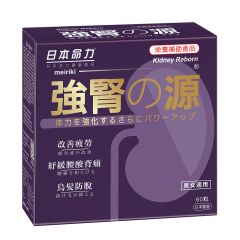 Meiriki -Kidney Reborn KidneyReborn