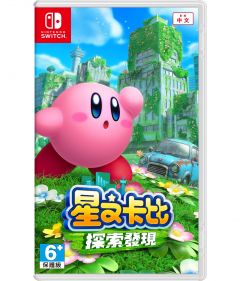 Nintendo Switch遊戲軟體 - Kirby and Forgotten Land CR-4127501-O2O