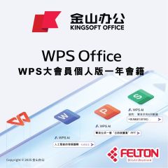 KINGSOFT - WPS Office Home 1 Year Subscription (All-in-One AI Office Suite) KS-WPS-OF-HM-1YR