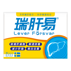 Evergreen - Lever Försvar LeverForsvar