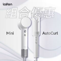 Laifen - [SET] AutoCurl Curling Iron + Mini High-Speed Hair Dryer CR-LF_AutoCurl_Mini