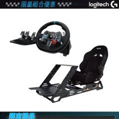[G29 Promotion Bundle 3]Logitech G29 Driving Force Racing System with Conspit GT-B Kids Racing Rig LOGIG29KSRB3