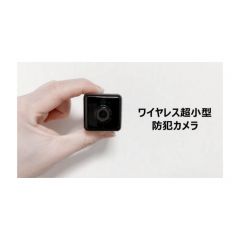 Lunon LUN11 mobile wireless surveillance mini camcorder LUN11