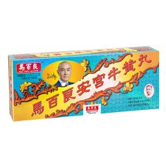 馬百良 - 安宮牛黃丸（十丸裝）