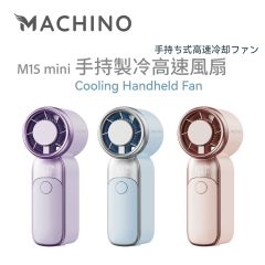 Machino - M15 mini Handheld Cooling High Speed ​​Fan (Purple/Blue/Pink)