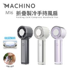 Machino - M16 Folding Cooling Handheld Fan (Black/Purple/White)