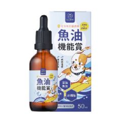 Maowash - 魚油 EPA+DHA 機能賞 MAO015
