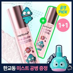 Medicube x Hangyodon - PDRN Pink Collagen Glow Jelly Mist Serum Set [100ml + 100ml] [+Hangyodon Design Keyring] ME-PDRN-MIST_HY