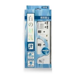 MEC - 2 Way Socket (5A / 6 Feet) 422-486 Power Bar｜2 x USB + 2 x Type-C MEC_422_486