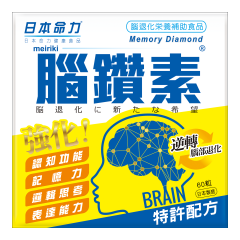 Meiriki - Memory Diamond MemoryDiamond