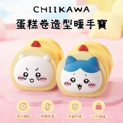 MarTUBE x Chiikawa Cake Roll Hand Warmer (MG25-50) [Chiikawa/Hachiware] MG25_50_ALL
