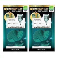 Mediheal - 2pcs Set - Madecassoside Essential Sheet Mask (Total 22 Sheets) MH-MAD-MASK_2