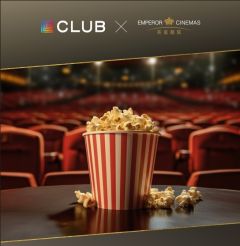 The Club x 英皇戲院電影電子禮券及爆谷套票