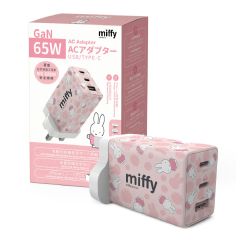 Miffy - MIF23 快速 PD3.0 65W USB-C 及 USB-A GaN 三接口充電器