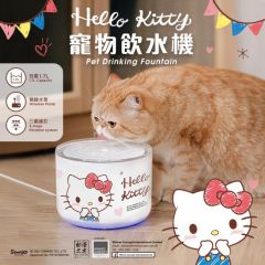 Miiibo -  無線寵物飲水機 (Hello Kitty)